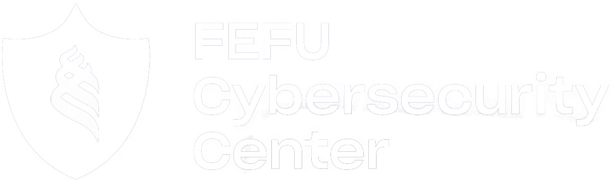 FEFU Cybersecurity center