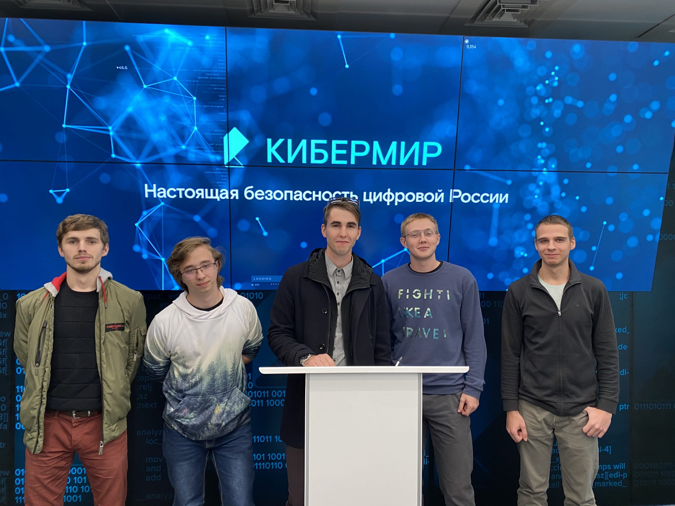 Read more about the article Межвузовские киберучения