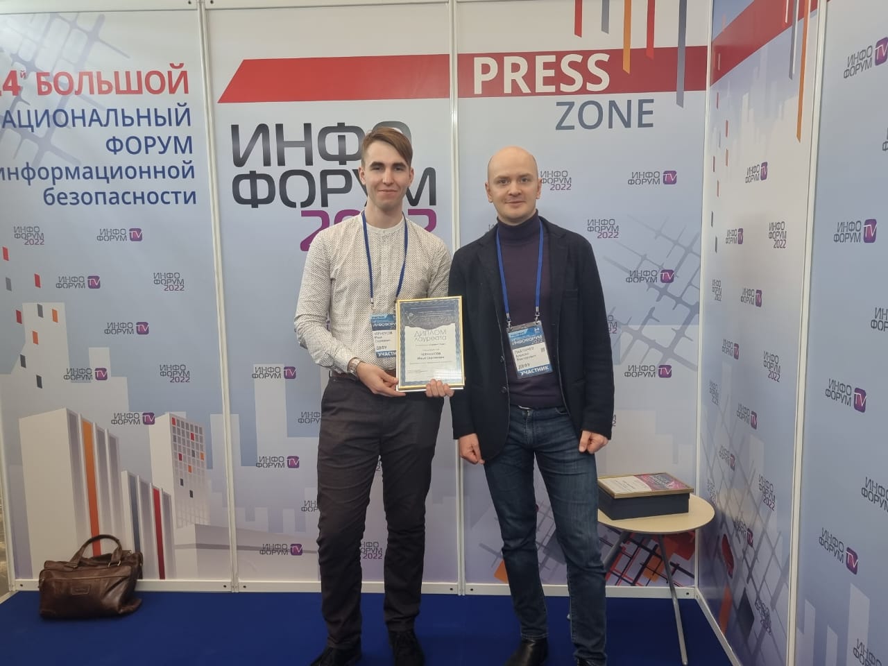 Read more about the article Студент ДВФУ победил в номинации «Студент года»